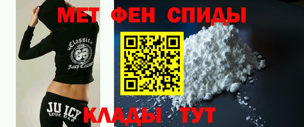 АМФ Розовый Тамбов