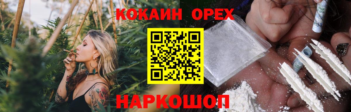 КОКАИН Перу Тамбов