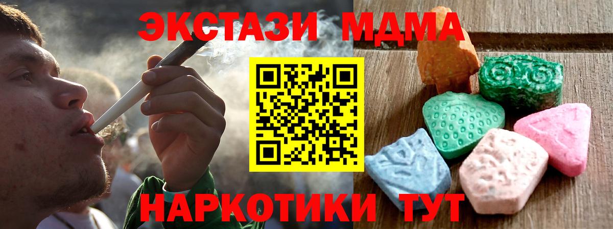 Тамбов  даркнет как зайти  Вход с VPN  Ecstasy  Ecstasy Cube  Экстази круглые 