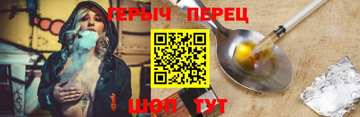 ГЕРОИН Афган Тамбов