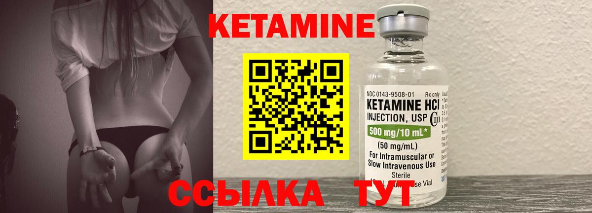 blacksprut сайт  КЕТАМИН ketamine  Вход с VPN  дарк нет наркотические препараты  КЕТАМИН ketamine  Тамбов 