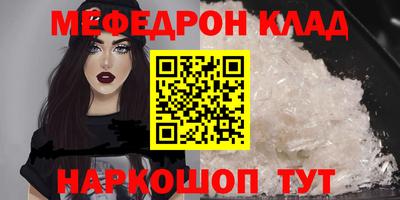 наркотики Мариинск