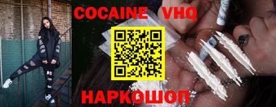 наркотики Мариинск