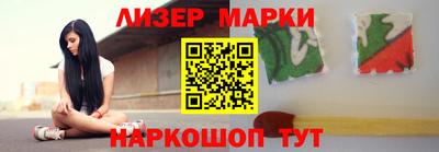 наркотики Мариинск