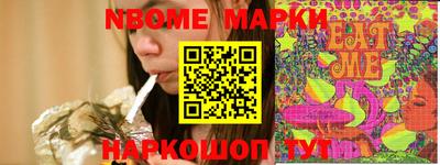 наркотики Мариинск