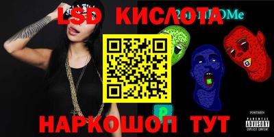 наркотики Мариинск
