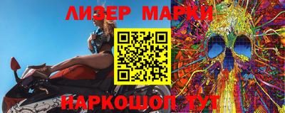 наркотики Мариинск
