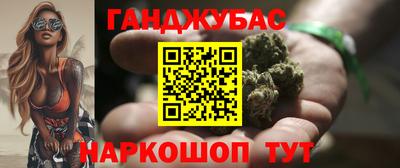 каннабис Малгобек