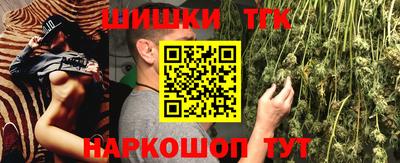 каннабис Малгобек