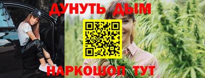 наркотики Мариинск