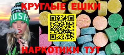 наркотики Мариинск