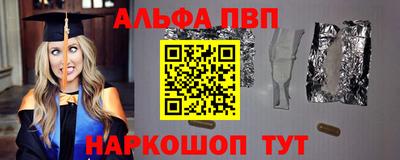 наркотики Мариинск