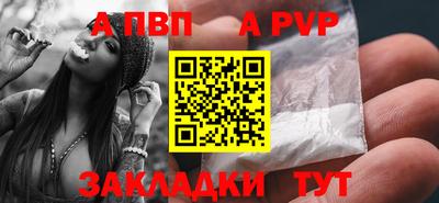 каннабис Малгобек