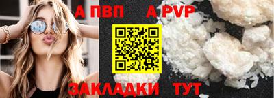 наркотики Мариинск