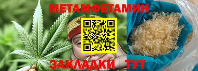 наркотики Мариинск