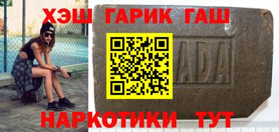 наркотики Мариинск