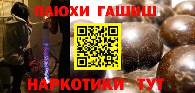 каннабис Малгобек