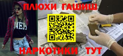 каннабис Малгобек