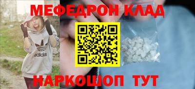наркотики Мариинск