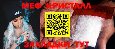 каннабис Малгобек