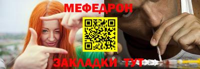 наркотики Мариинск