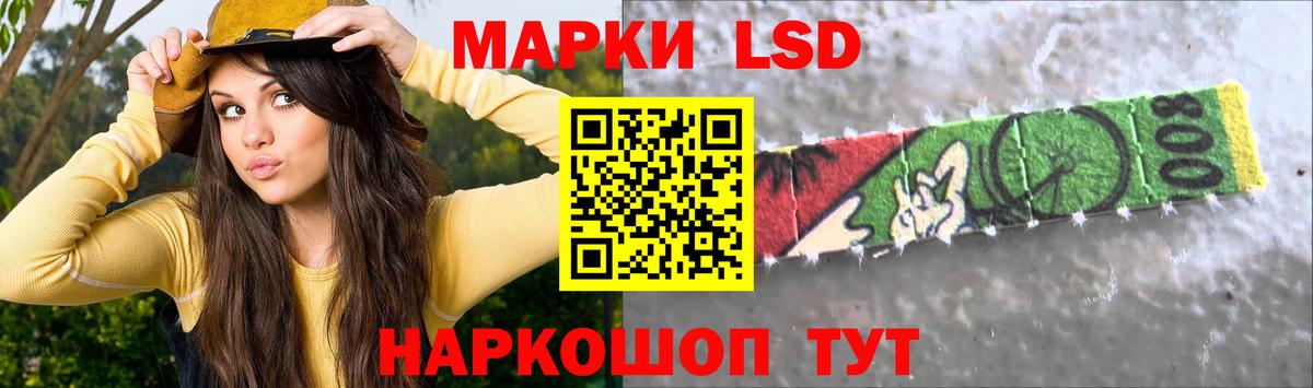 Лсд 25 экстази ecstasy  LSD-25 экстази кислота  Тамбов  Вход с VPN 