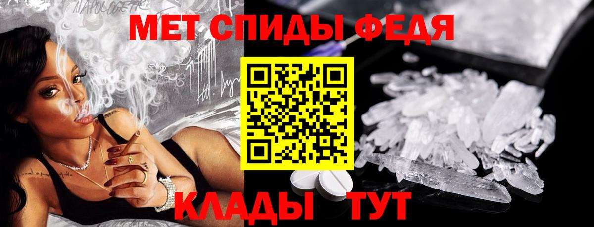 Тамбов  Первитин винт  Первитин винт  Вход с VPN 
