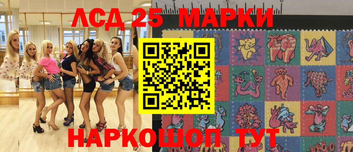 Марки NBOMe 1,8мг  Наркотические марки  Тамбов  Марки NBOMe 1,8мг  Вход с VPN 