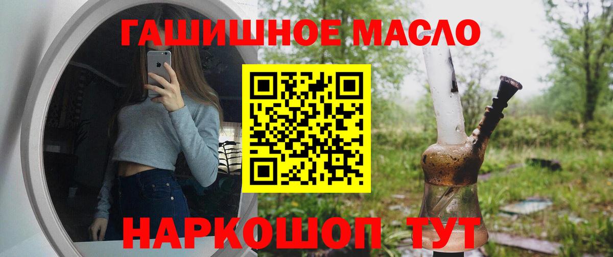ТГК вейп  Вход с VPN  Дистиллят ТГК вейп с тгк  Тамбов 